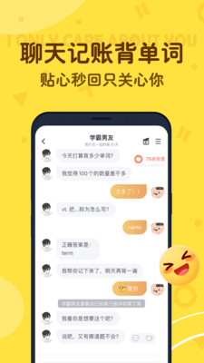 叨叨破解版app下载-叨叨免费版下载安装