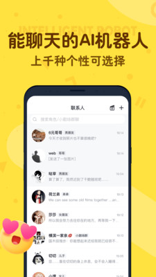 叨叨破解版app下载-叨叨免费版下载安装