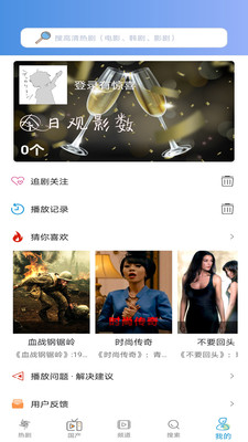 小小影视app破解版免费下载无广告版app下载-小小影视app破解版免费下载破解版app下载