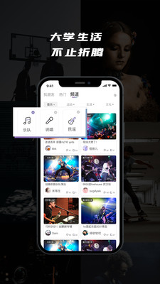 放克无广告版app下载-放克破解版app下载