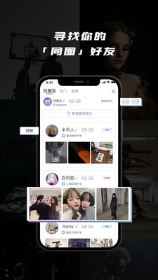 放克无广告版app下载-放克破解版app下载