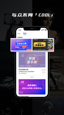 放克无广告版app下载-放克破解版app下载