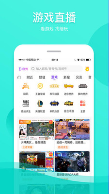 奇秀直播app安卓版手机软件下载-奇秀直播app无广告版app下载