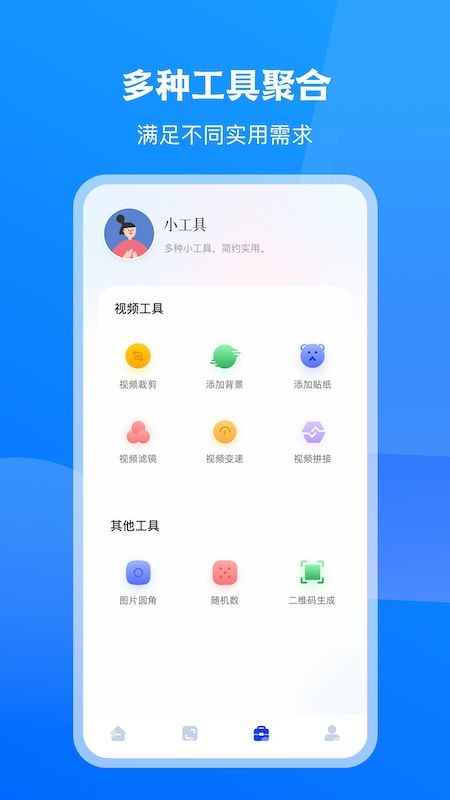 无线tv投屏互动破解版app下载-无线tv投屏互动免费版下载安装