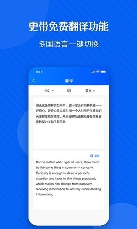 拍图识字精灵最新版手机app下载-拍图识字精灵无广告破解版下载