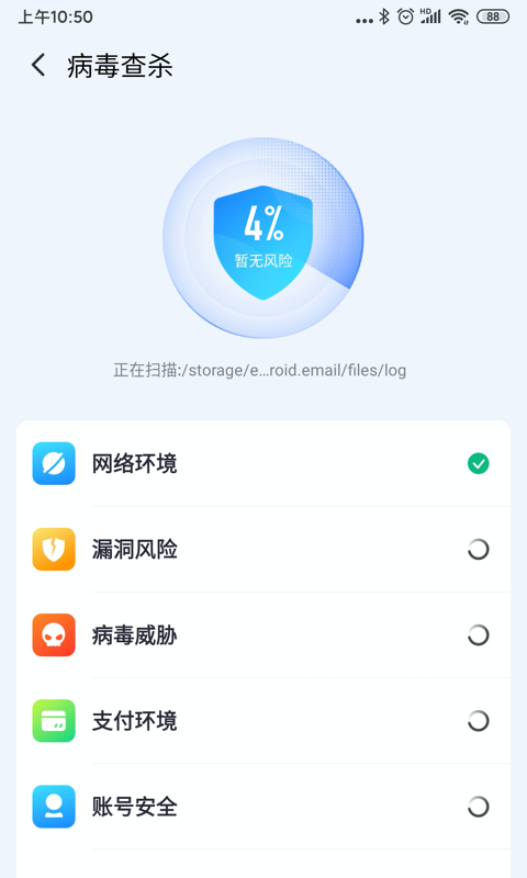 牛顿清理破解版app下载-牛顿清理免费版下载安装