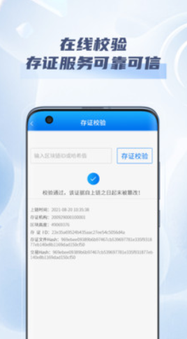 法政云下载app安装-法政云最新版下载