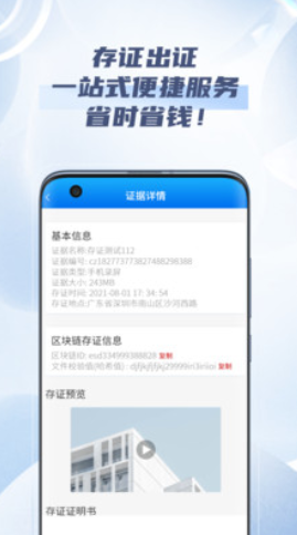 法政云下载app安装-法政云最新版下载