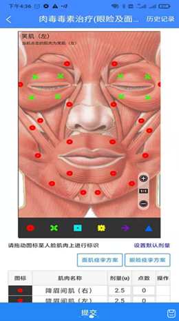 悦动医生最新版手机app下载-悦动医生无广告破解版下载