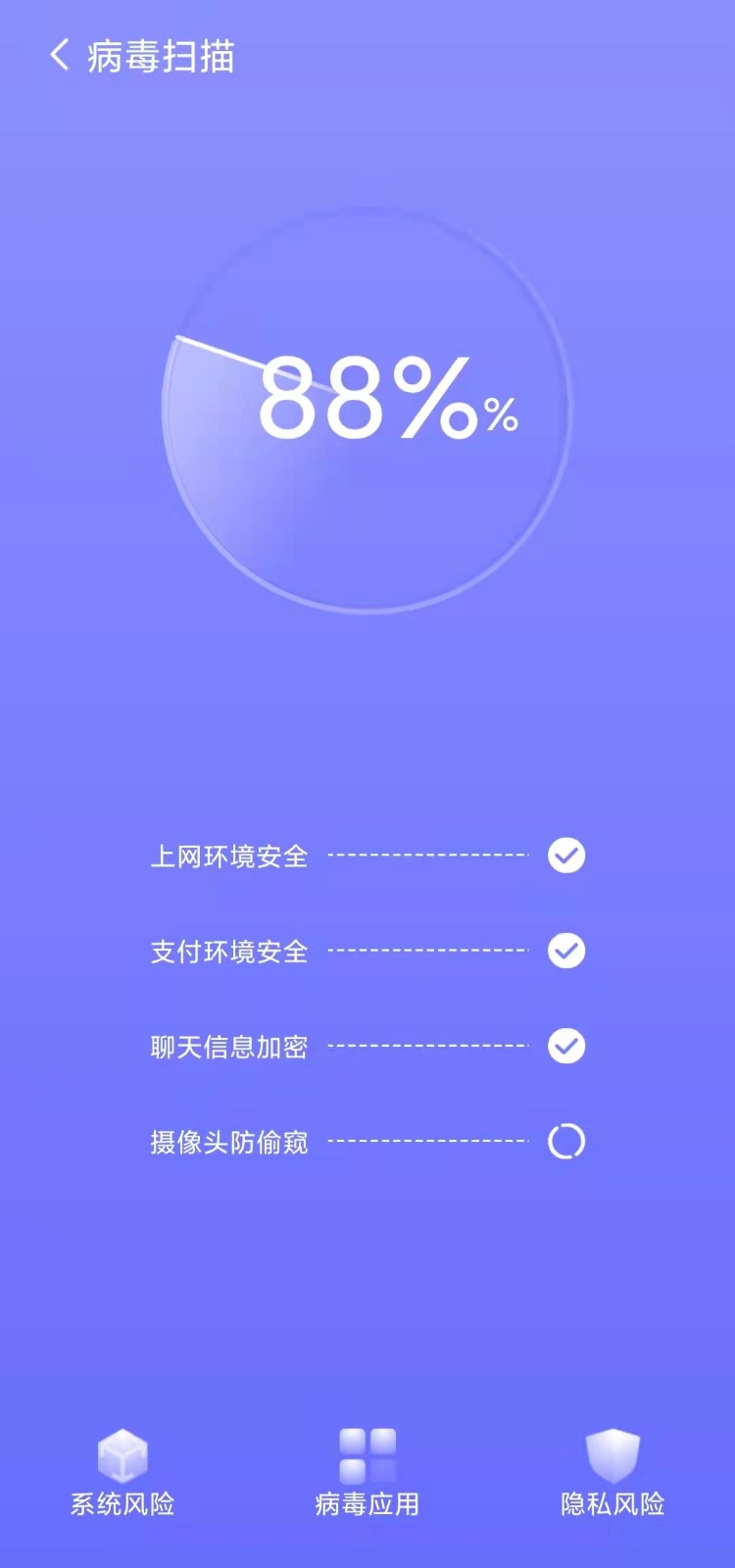 轻松清理小帮手无广告版app下载-轻松清理小帮手破解版app下载