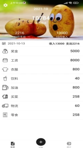 金方宇永久免费版下载-金方宇下载app安装