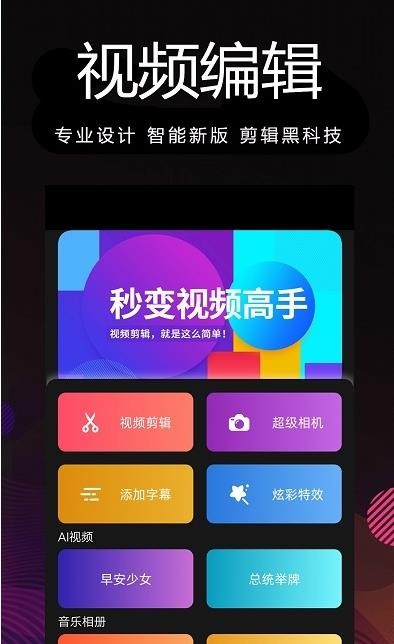 剪影多多无广告版app下载-剪影多多破解版app下载