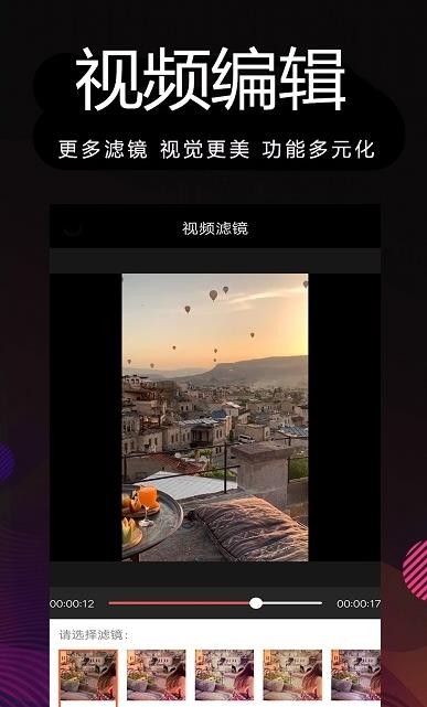 剪影多多无广告版app下载-剪影多多破解版app下载