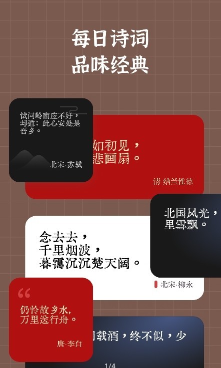 小组件盒子破解版app下载-小组件盒子免费版下载安装