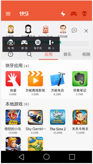 快牙下载无广告版app下载-快牙下载破解版app下载