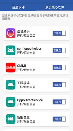 超级省电清理大师下载app安装-超级省电清理大师最新版下载