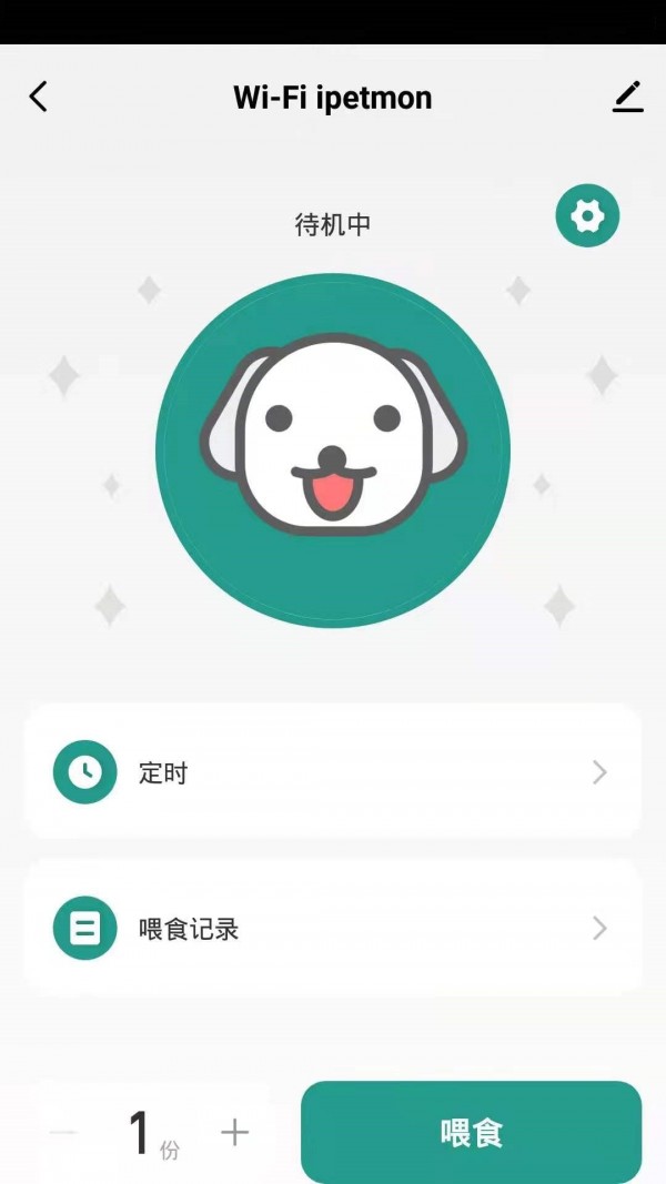 iPetmon下载app安装-iPetmon最新版下载