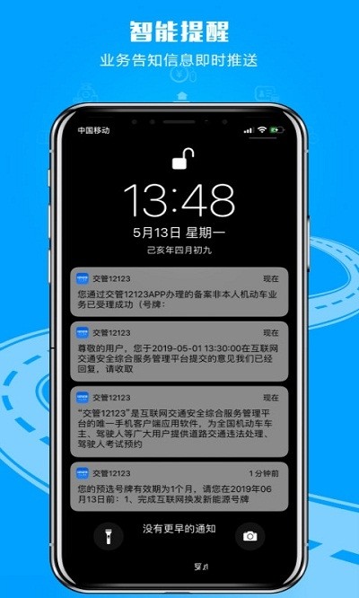 湖南学法免分安卓版手机软件下载-湖南学法免分无广告版app下载