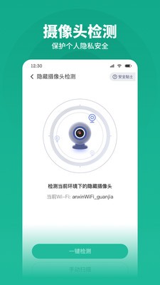 神行WiFi破解版app下载-神行WiFi免费版下载安装