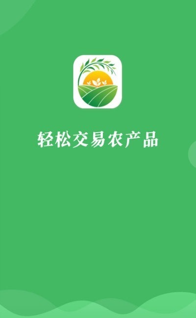 托农网安卓版手机软件下载-托农网无广告版app下载