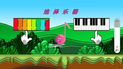 小小音乐盒最新版手机app下载-小小音乐盒无广告破解版下载