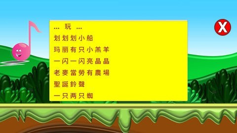 小小音乐盒最新版手机app下载-小小音乐盒无广告破解版下载