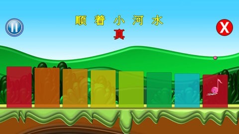 小小音乐盒最新版手机app下载-小小音乐盒无广告破解版下载