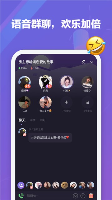 清奇微光永久免费版下载-清奇微光下载app安装