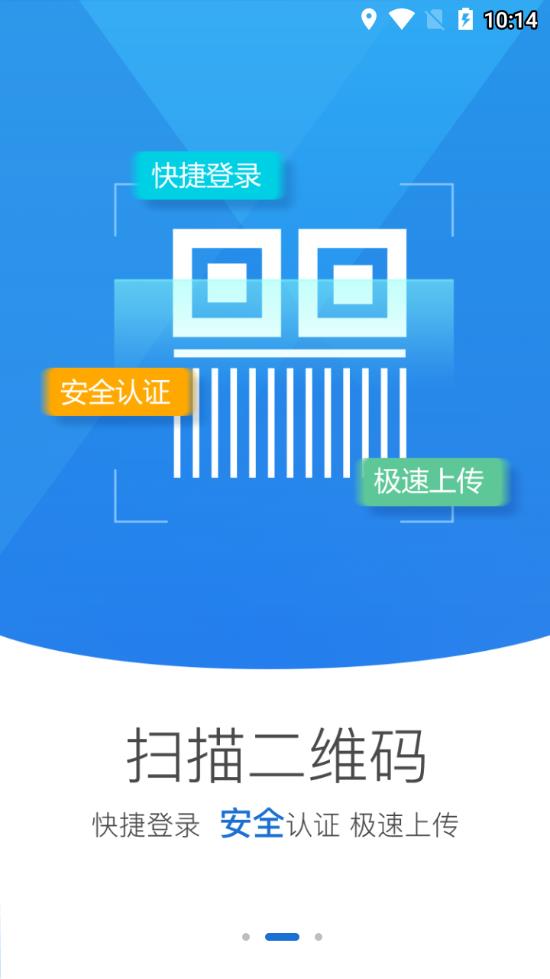 海南e登记无广告版app下载-海南e登记破解版app下载