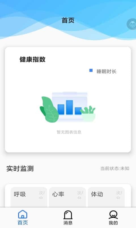 享质健最新版手机app下载-享质健无广告破解版下载