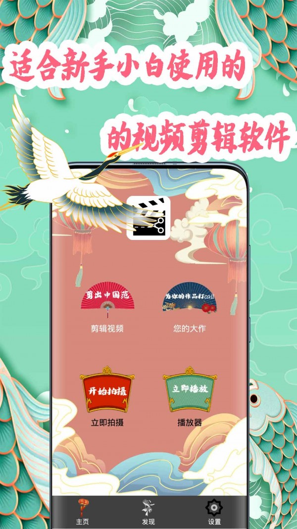 小白视频制作破解版app下载-小白视频制作免费版下载安装