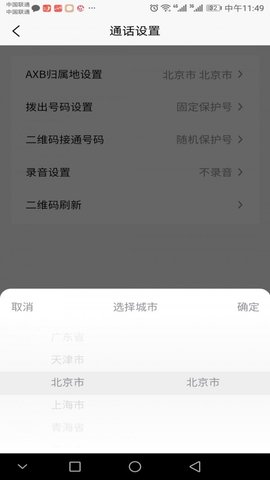 引号通最新版手机app下载-引号通无广告破解版下载