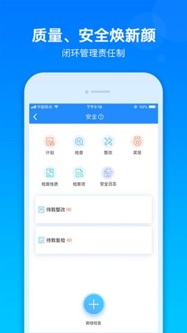 乐建宝破解版app下载-乐建宝免费版下载安装