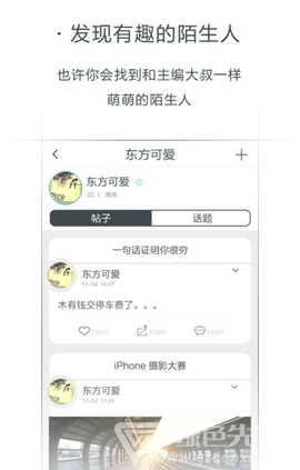 火柴盒最新版手机app下载-火柴盒无广告破解版下载