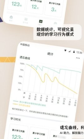 滑记下载app安装-滑记最新版下载