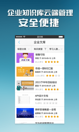 乐才破解版app下载-乐才免费版下载安装