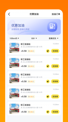 淘恋最新版手机app下载-淘恋无广告破解版下载