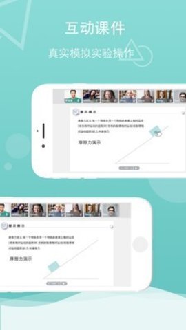 千学云课破解版app下载-千学云课免费版下载安装