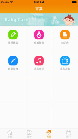 鱼乐贝贝无广告版app下载-鱼乐贝贝破解版app下载