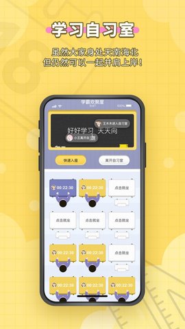 人人功课无广告版app下载-人人功课破解版app下载