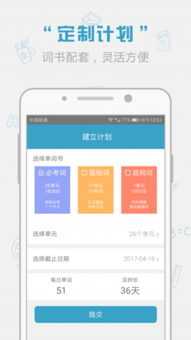 红宝书词汇无广告版app下载-红宝书词汇破解版app下载