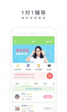 阿凡题搜题下载app安装-阿凡题搜题最新版下载