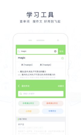 阿凡题搜题下载app安装-阿凡题搜题最新版下载