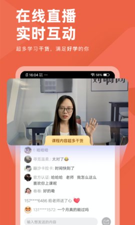 会计对题库破解版app下载-会计对题库免费版下载安装