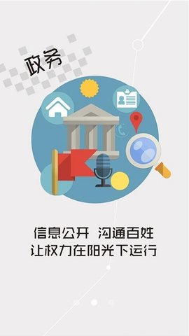 云上宜都最新版手机app下载-云上宜都无广告破解版下载