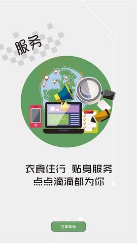 云上宜都最新版手机app下载-云上宜都无广告破解版下载