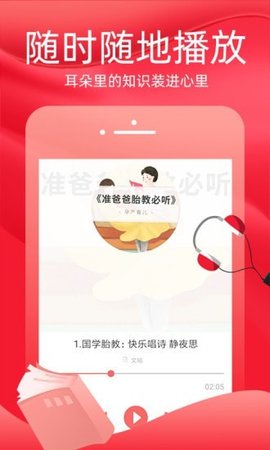 火把知识下载app安装-火把知识最新版下载