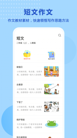 题出没无广告版app下载-题出没破解版app下载