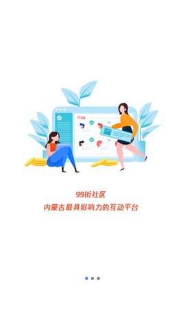 正点新闻下载app安装-正点新闻最新版下载