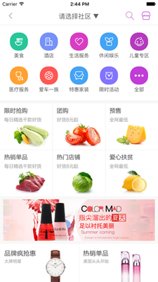 桂银乐购下载app安装-桂银乐购最新版下载